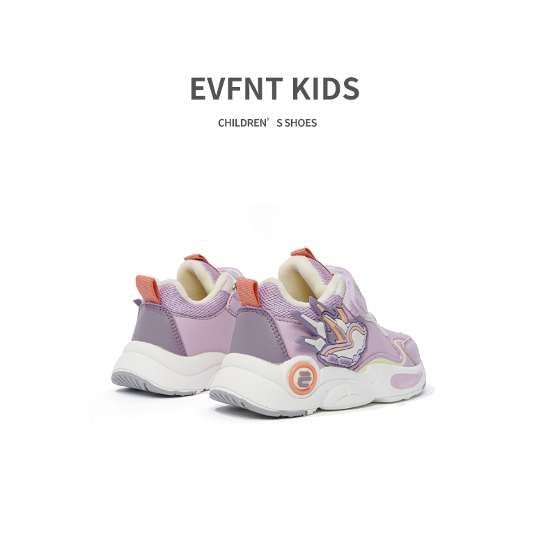 scarpe Yeezy per bambini