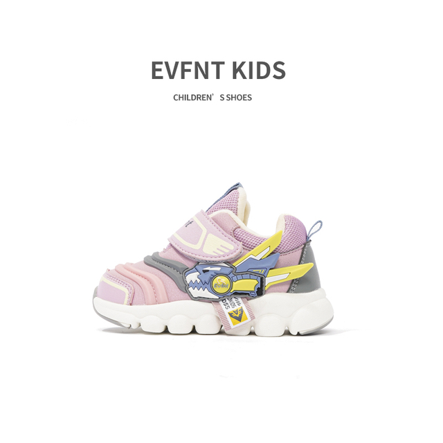 Sneaker a impugnatura multi-superficie per bambini