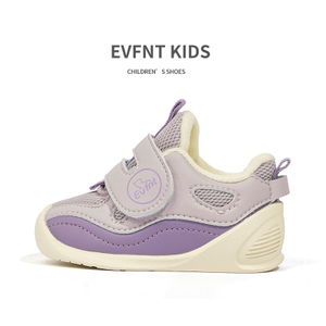 Sneaker per bambini resistenti alle macchie