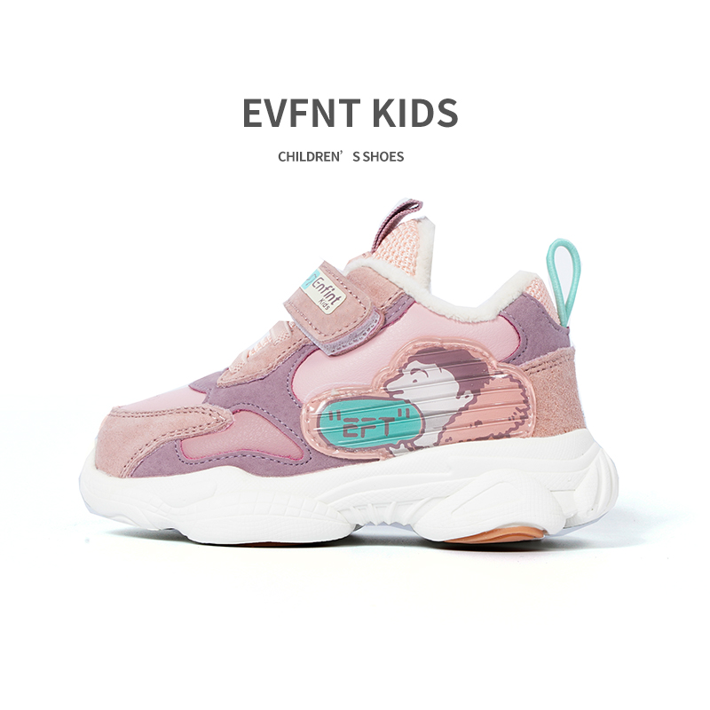 Scarpe per bambini 7-8 anni 